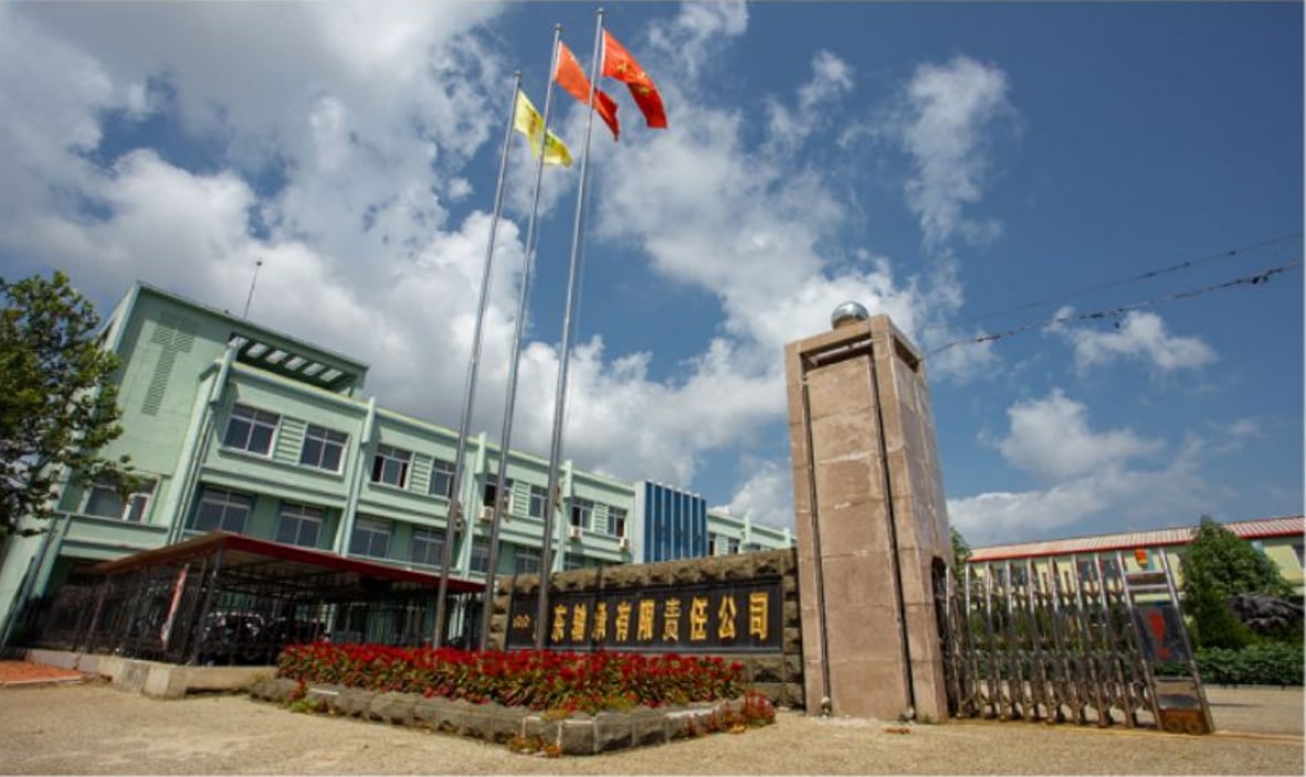 Main gate and office building of Dandong Bearing Co., Ltd. in Dandong